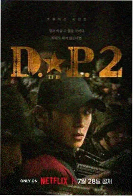 古装武侠电视剧海报
