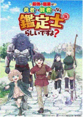 治愈系动漫剧照