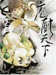 户外探险综艺封面
